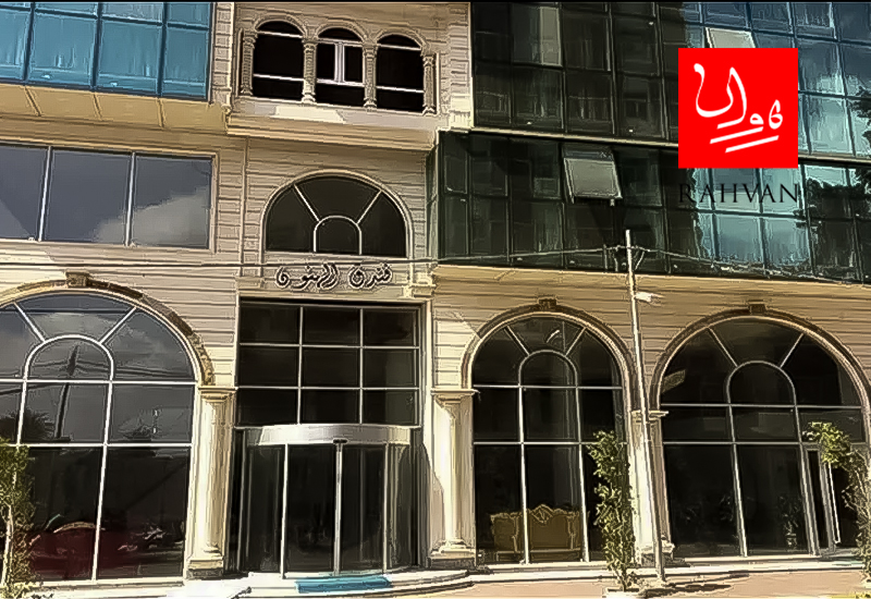 هتل الهنون کربلا (Al Hanoon)